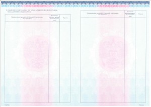 bak-spec-pril-oborot