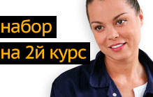 Набор в мастерскую Громушкиной