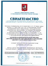 Реестр